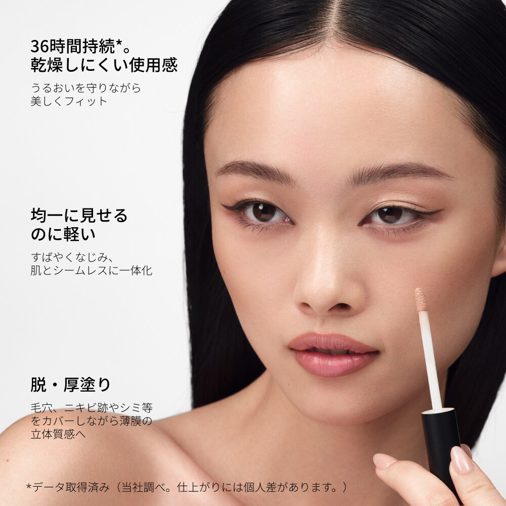 STUDIO FIX 36HR SMOOTH ANGLES CONCEALER, NW30, 7ML