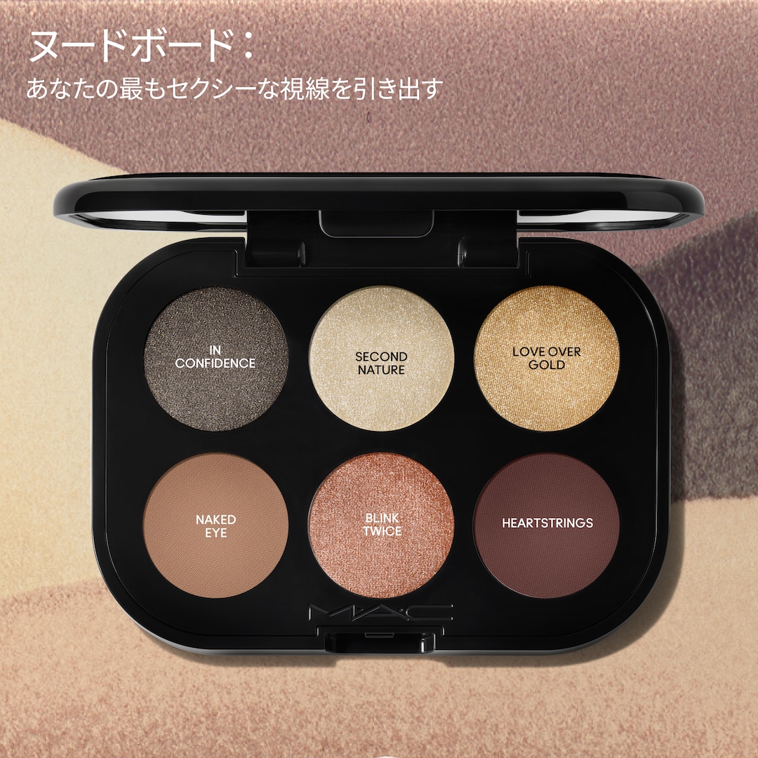 コネクト イン カラー アイシャドウ パレット x 6:ヌード コネクト イン カラー アイシャドウ パレット x 6:ヌード