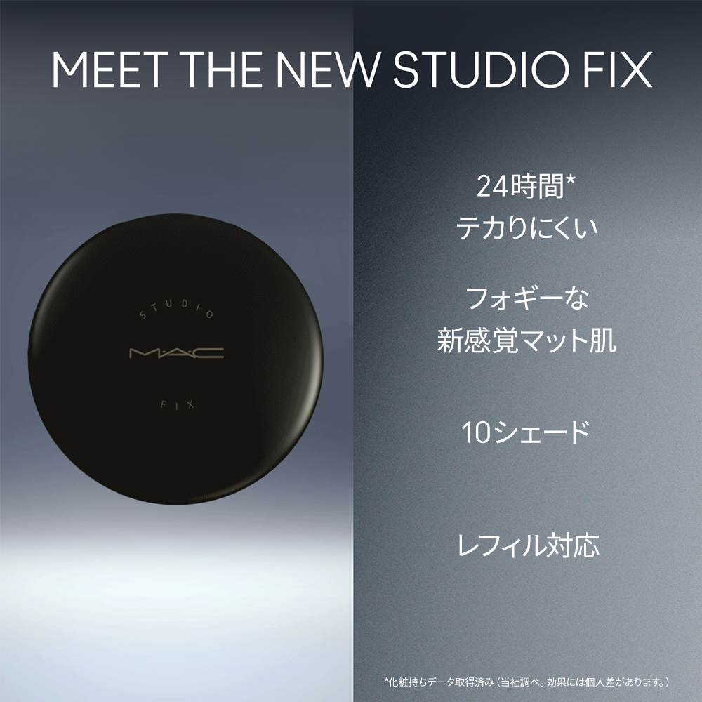 STUDIO FIX POWDER PLUS FOUNDATION 