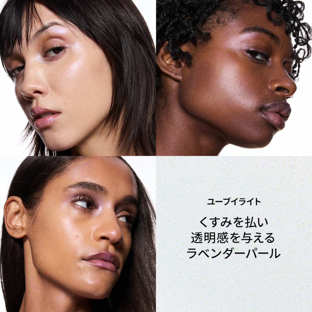 ストロボクリーム | マック MAC Cosmetics 公式オンラインショップ ストロボクリーム | マック MAC Cosmetics 公式オンラインショップ