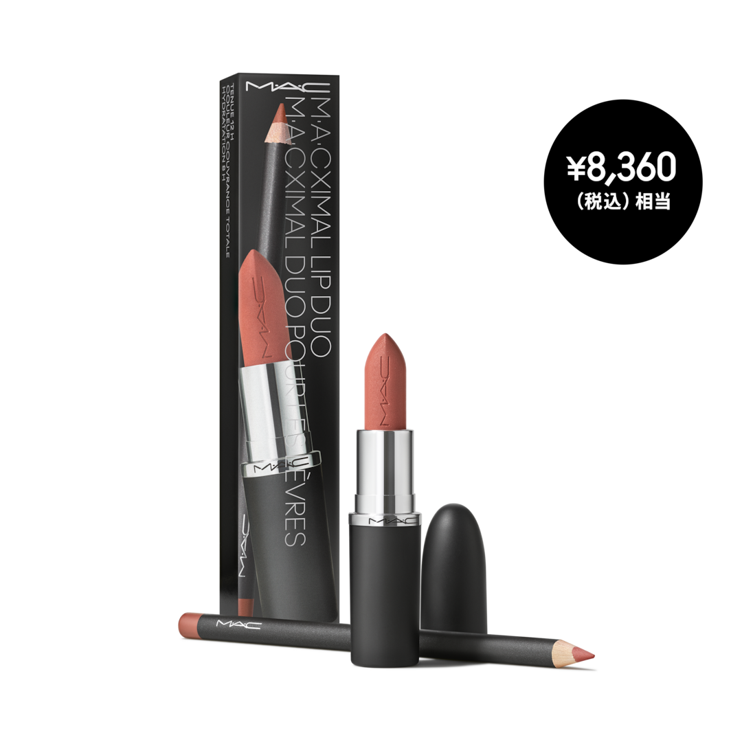 MAC M•A•C リップスティック 2色セット マキシマル リップ デュオ | マック MAC Cosmetics 公式