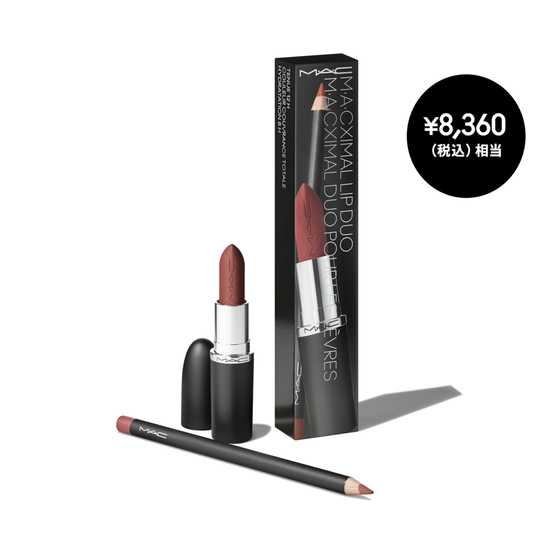 リップスティック(口紅) | マック MAC Cosmetics 公式 リップスティック(口紅) | マック MAC Cosmetics 公式
