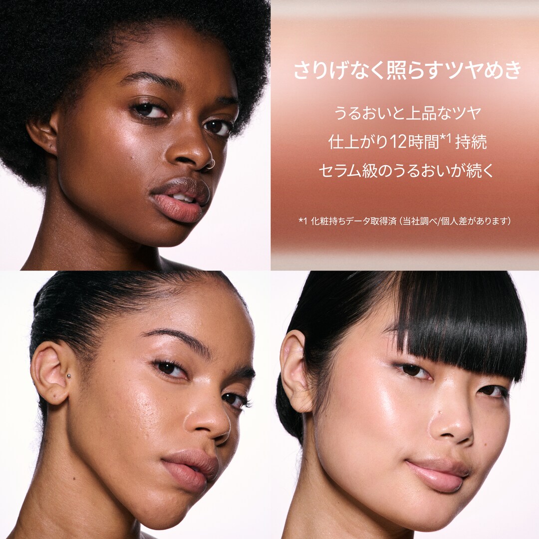 SKINFINISH LIGHTSTRUCK LIQUID HIGHLIGHTER, スペース スリッパーズ, 15mL