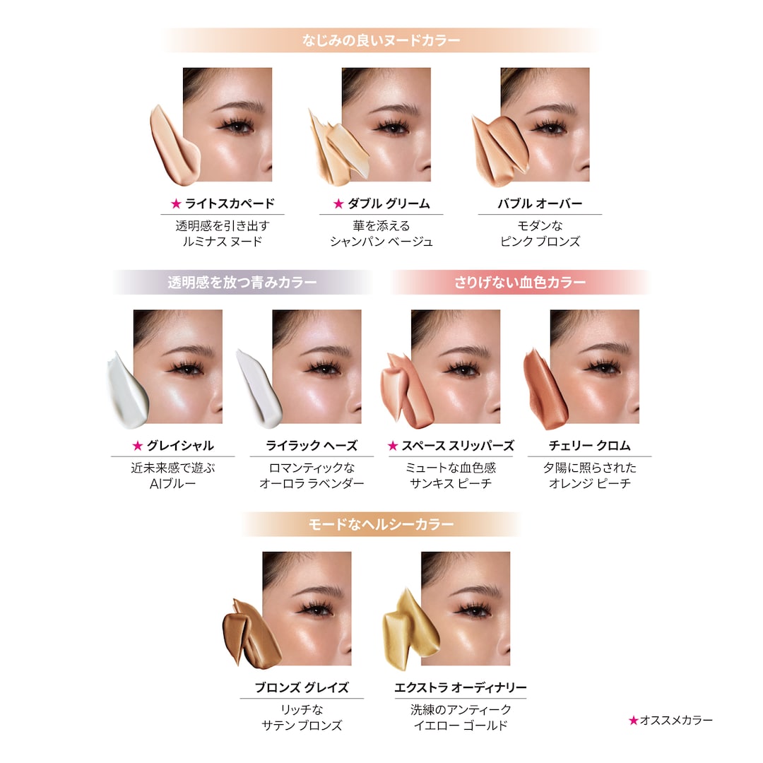SKINFINISH LIGHTSTRUCK LIQUID HIGHLIGHTER, スペース スリッパーズ, 15mL
