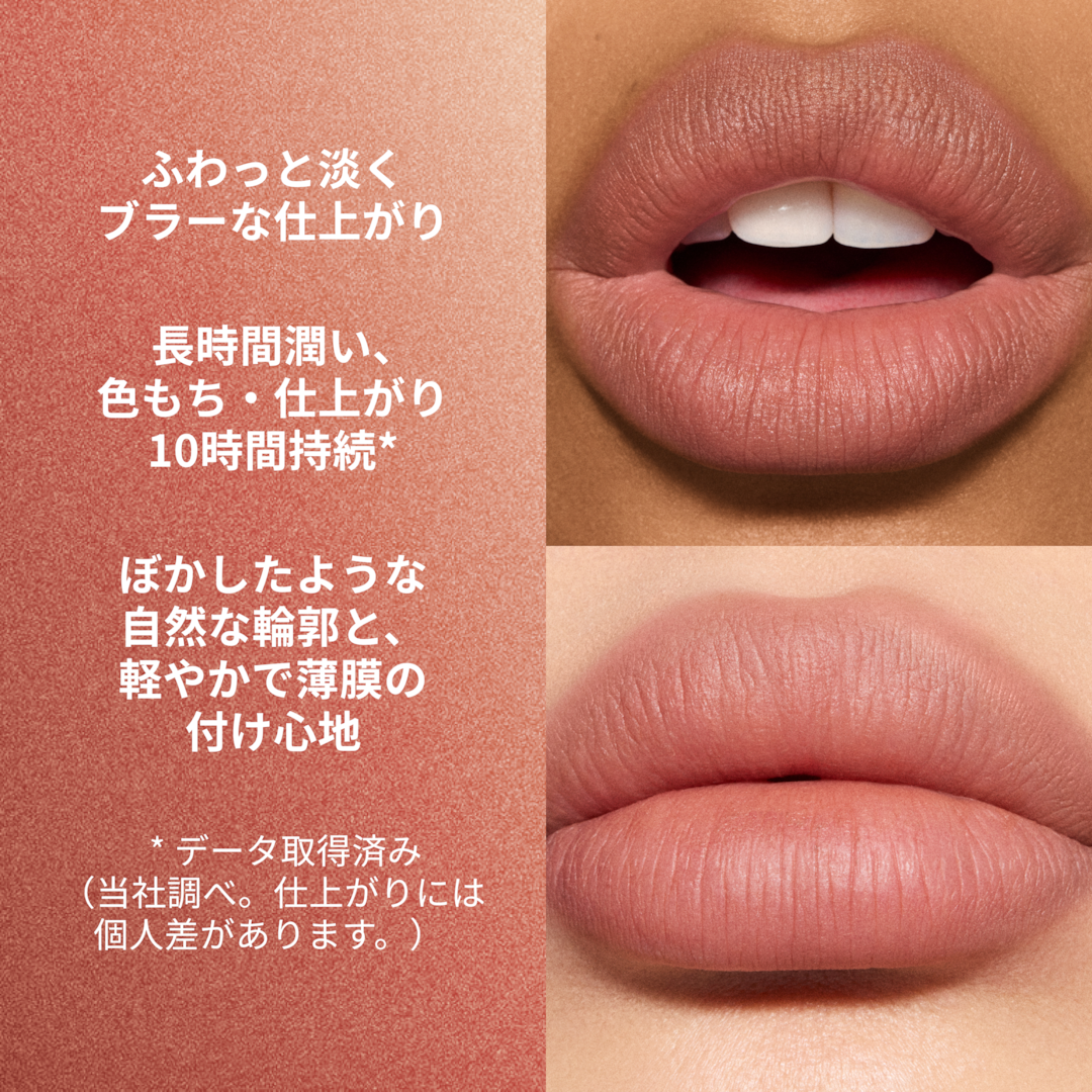 POWDER KISS HAZY MATTE LIPSTICK, 904 オフ ザ マーケット, 3.5g