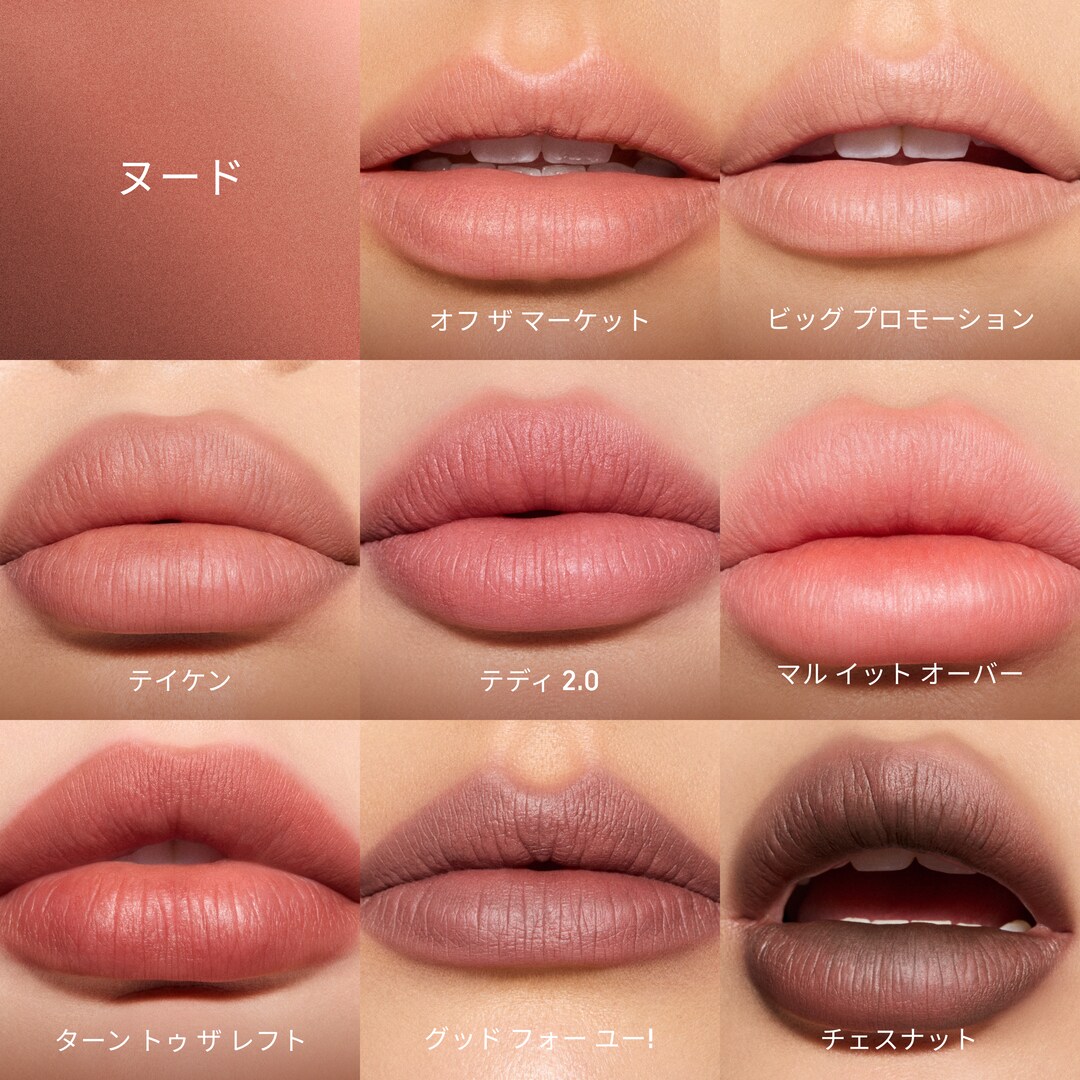 POWDER KISS HAZY MATTE LIPSTICK, 904 オフ ザ マーケット, 3.5g