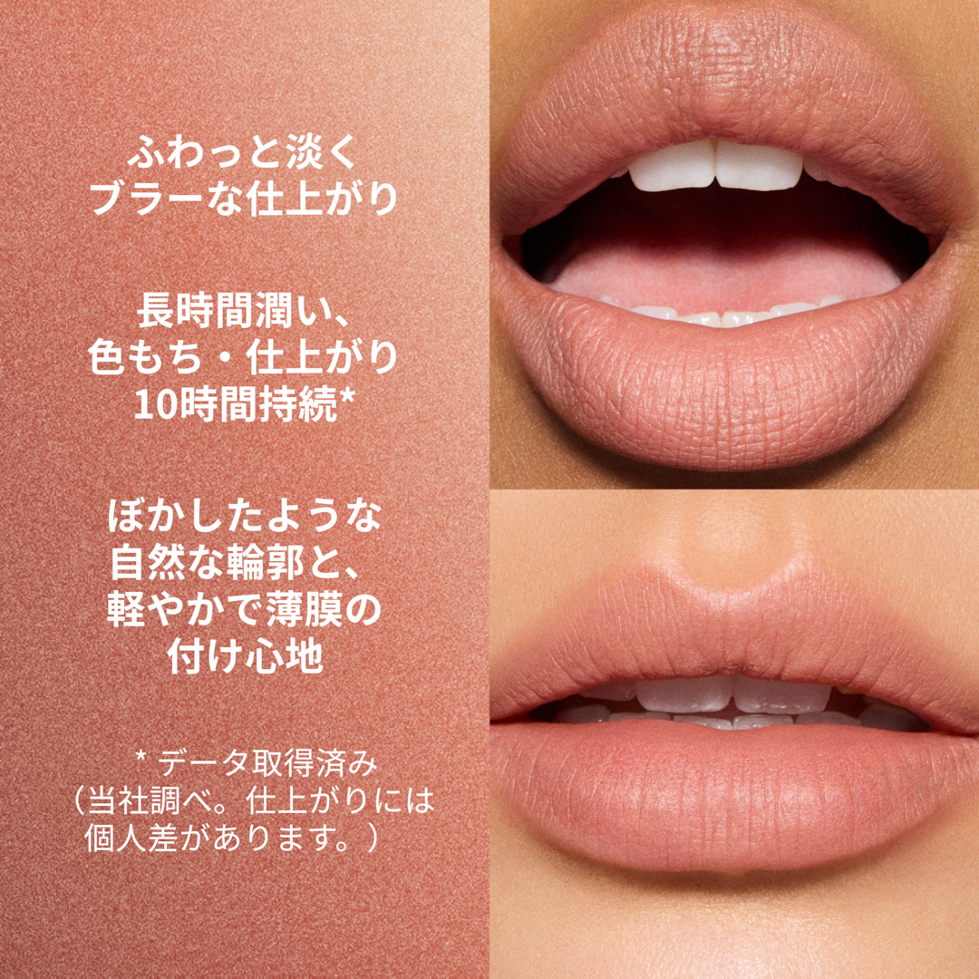 POWDER KISS HAZY MATTE LIPSTICK