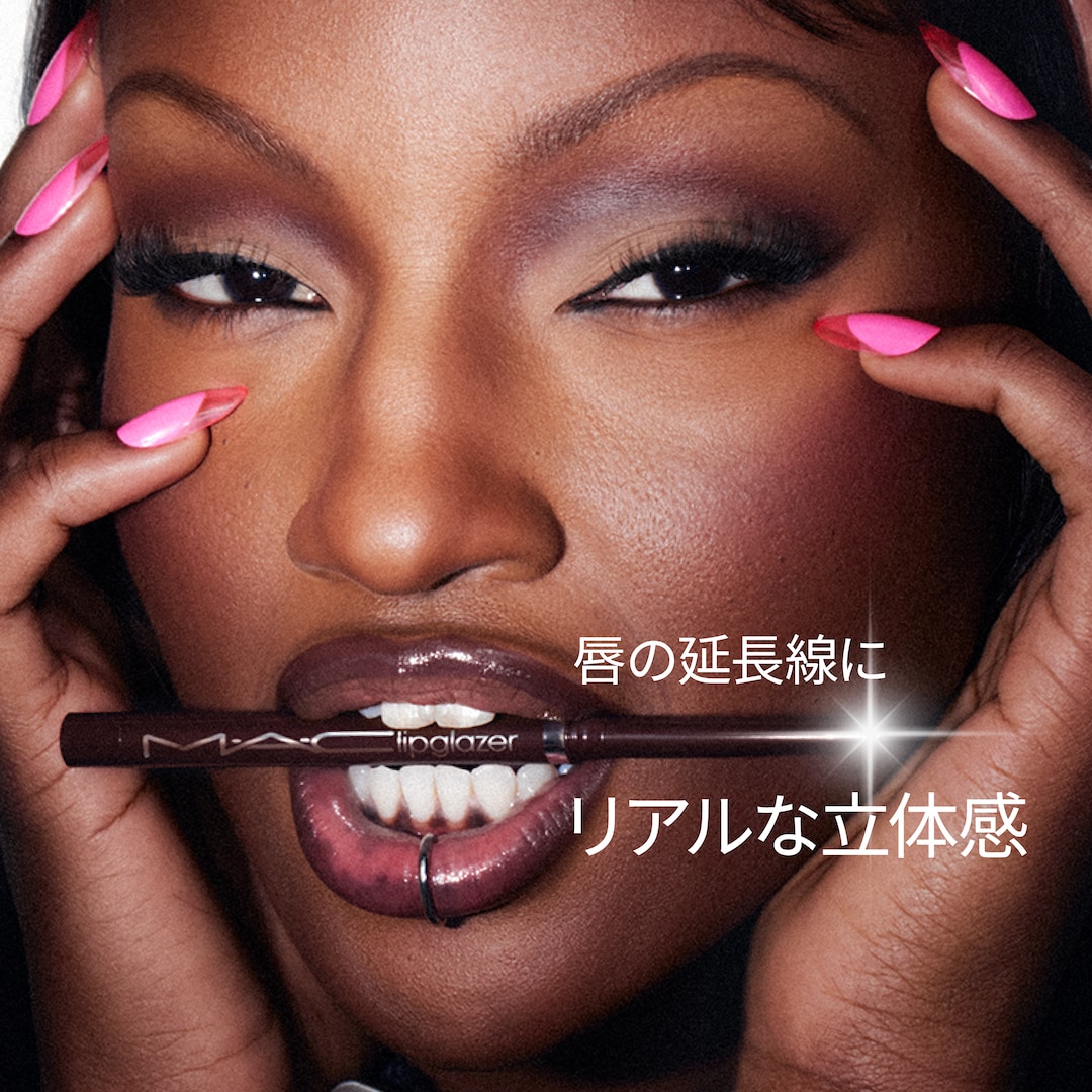 M·A·C LIPGLAZER 