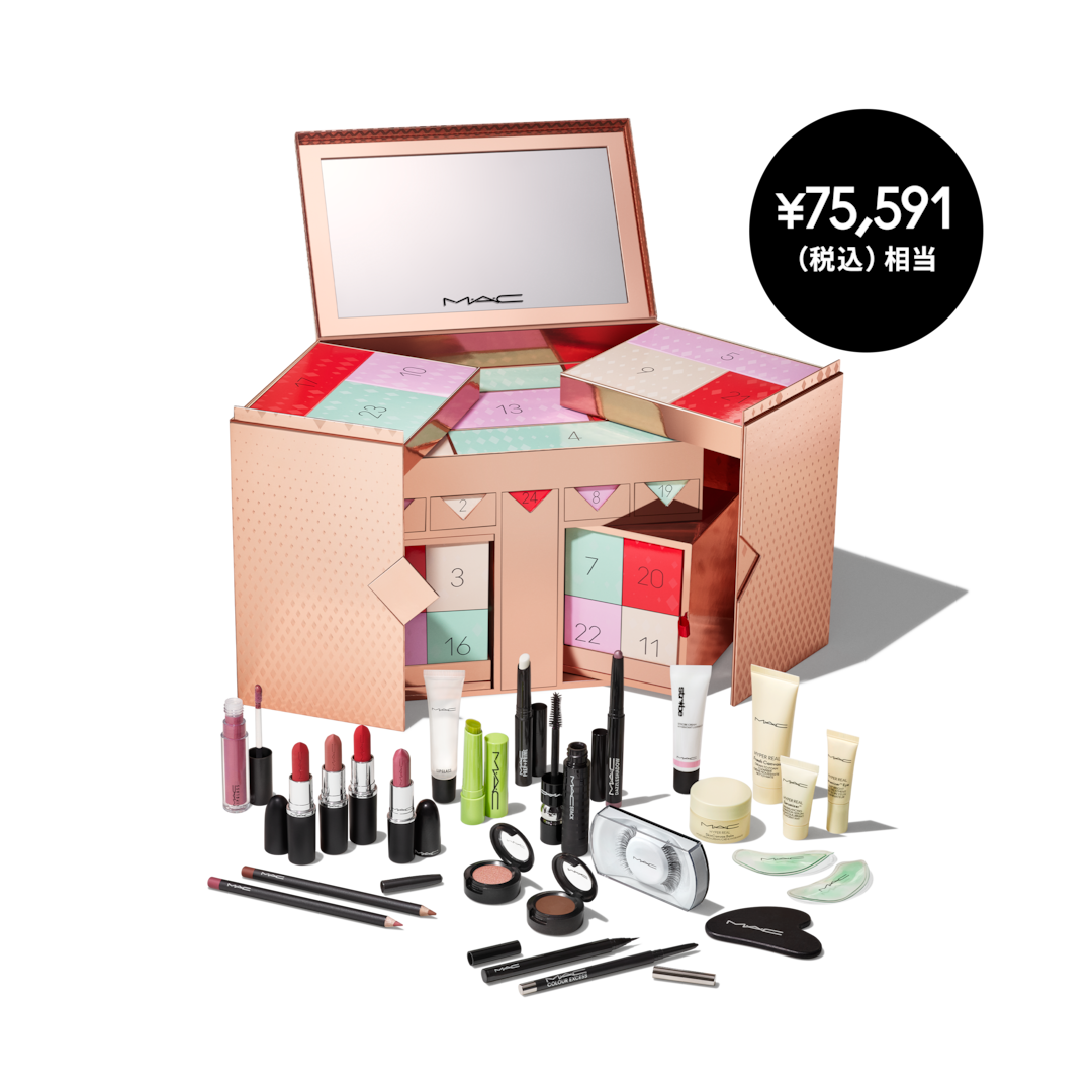 24 MYSTERY MUST-HAVES ADVENT CALENDAR