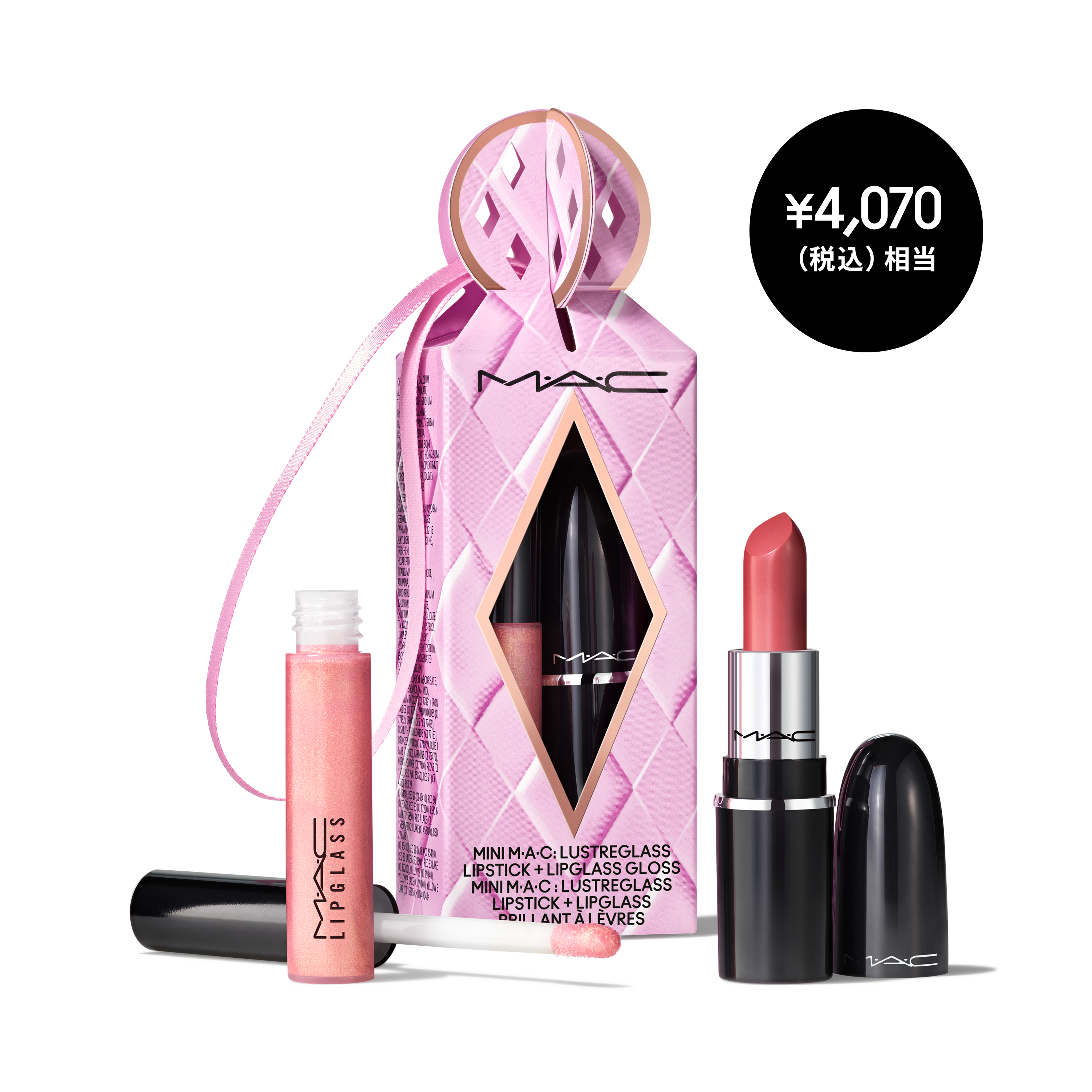 MACオンリー 未使用多め MACコスメおまとめ 約60点 ☆MACオンリー 未