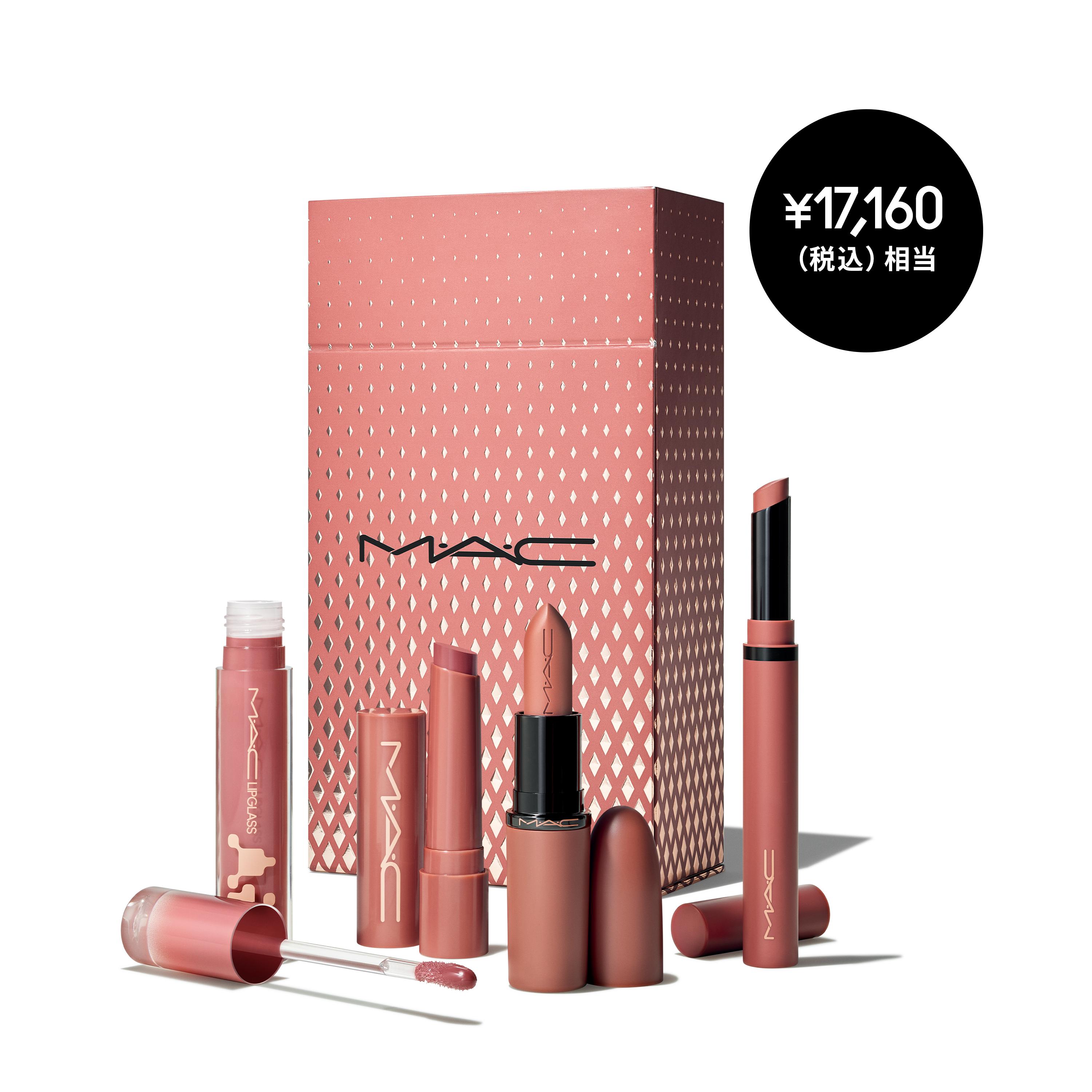 MAC リップスティック セット 12本 MAC リップスティック 12本セット