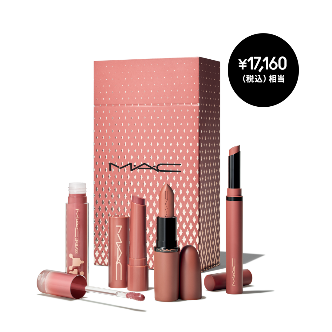 TOTALLY TEDDY LIP KIT