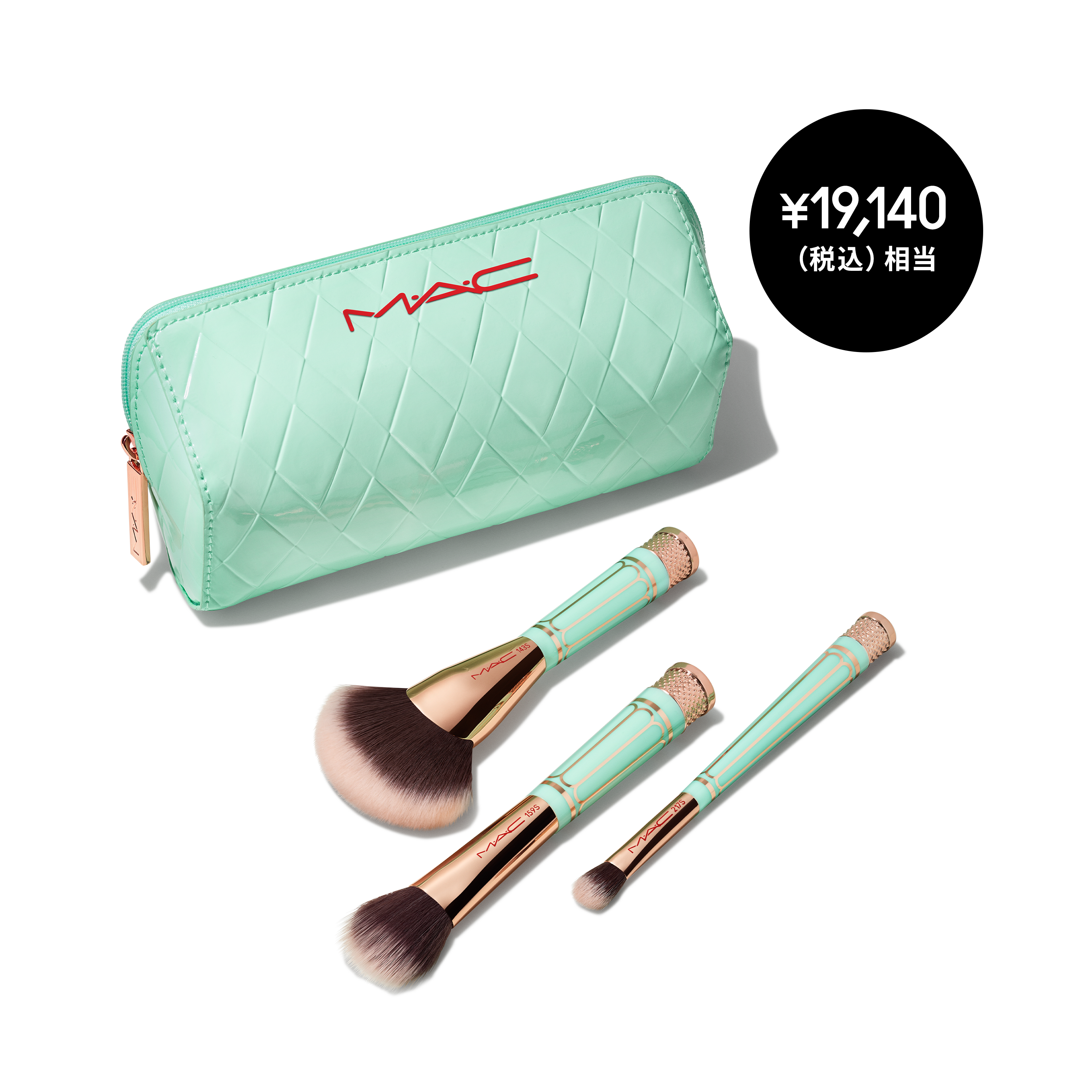 MAC M・A・C ルックインアボックス プレミア メイクブラシ MAC M・A・C ルックインアボックス プレミア 限定メイクアップキット