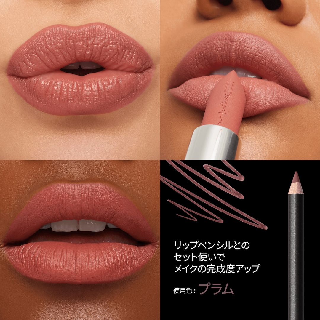 M･A･CX TO THE FUTURE LIP TRIO