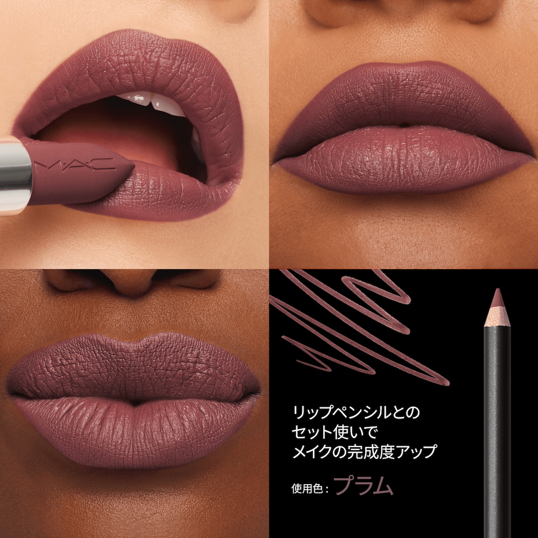 M･A･CX TO THE FUTURE LIP TRIO