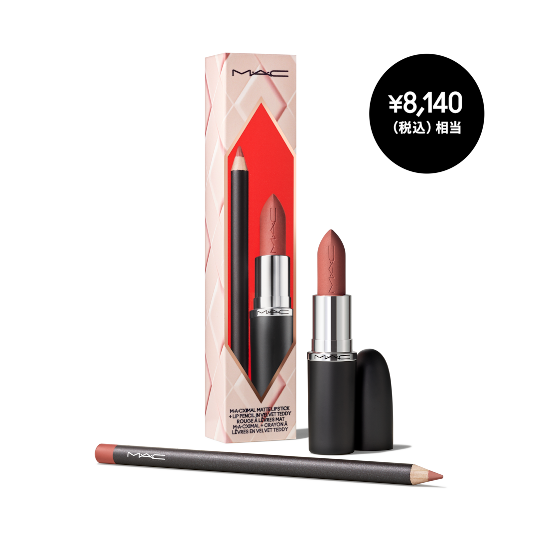 TOPSY-TEDDY LIP KIT