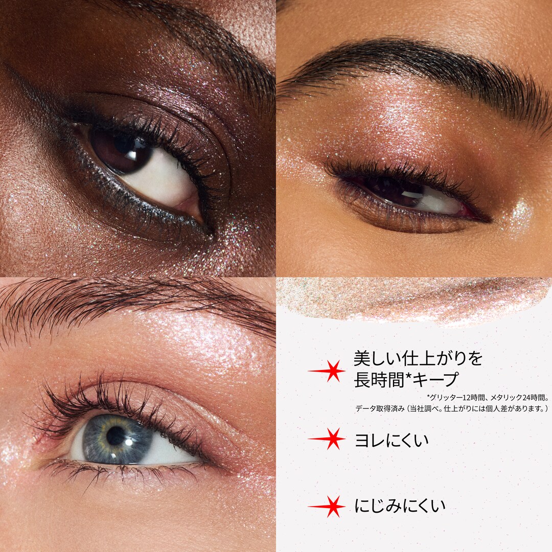 DAZZLESHADOW LIQUID EYE SHADOW
