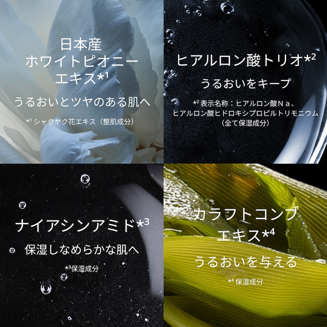 HYPER REAL SKINCANVAS WATERLIGHT CREAM