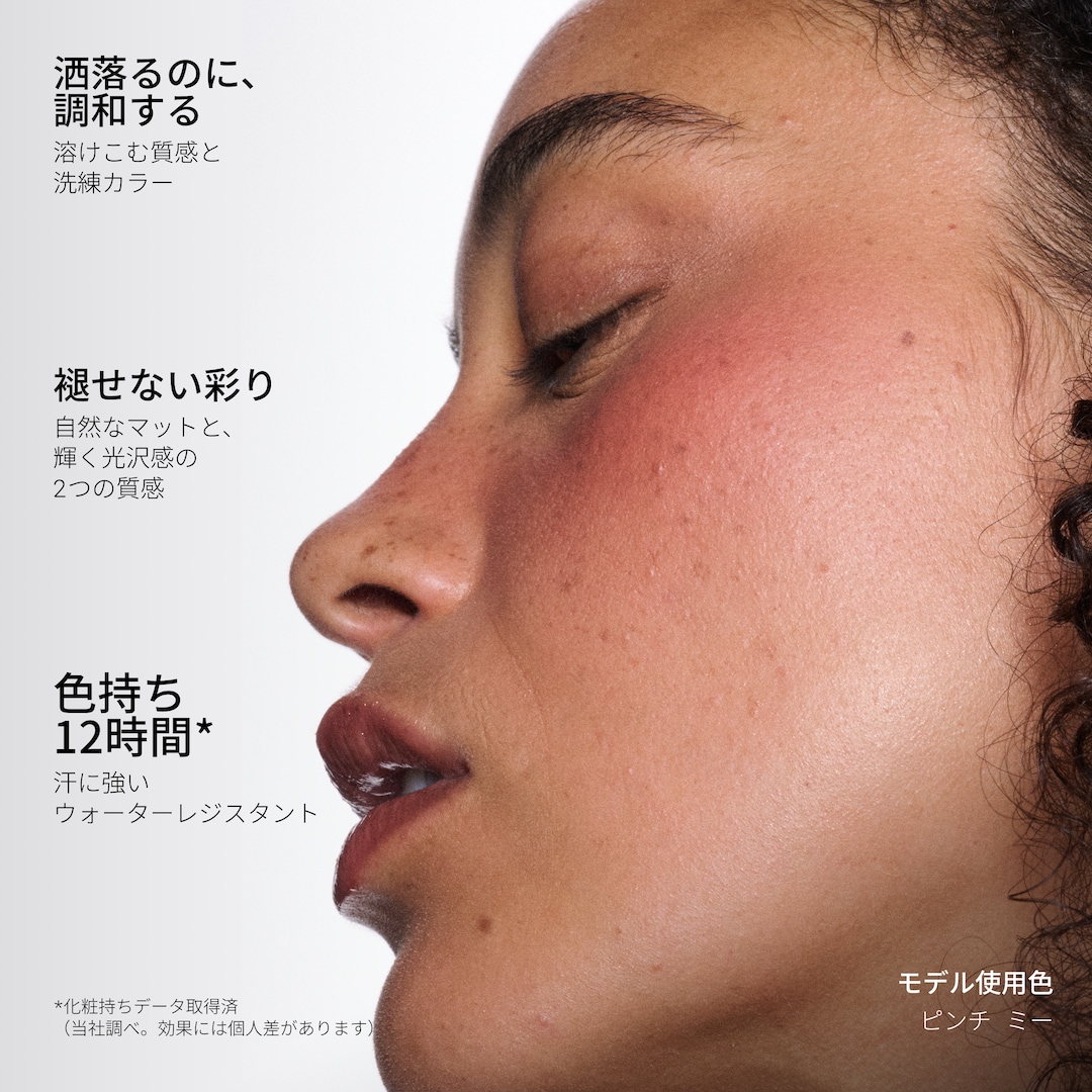 Skinfinish Colourstruck Blush, メルバ, 4.5g