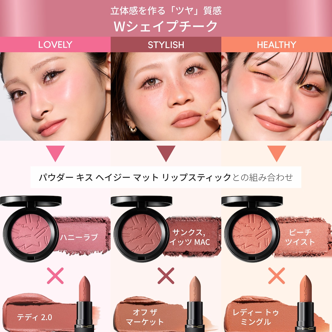 Skinfinish Colourstruck Blush, メルバ, 4.5g