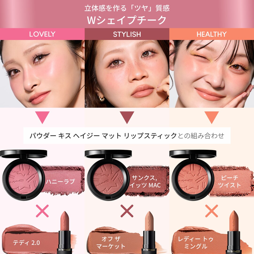 Skinfinish Colourstruck Blush, ベイビー ガール, 4.5g