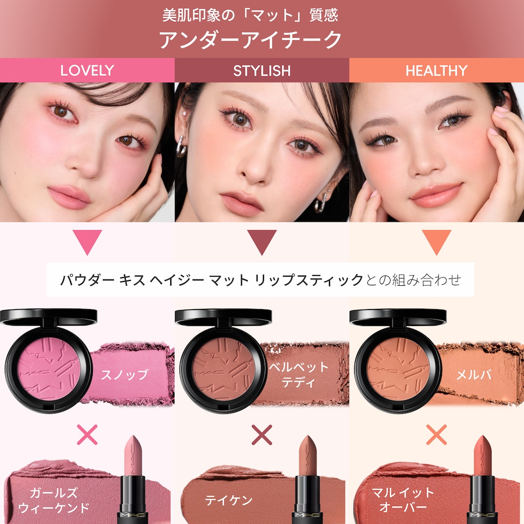Skinfinish Colourstruck Blush, ベイビー ガール, 4.5g