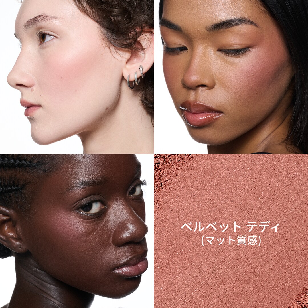 スキンフィニッシュ カラーストラック ブラッシュ | マック MAC