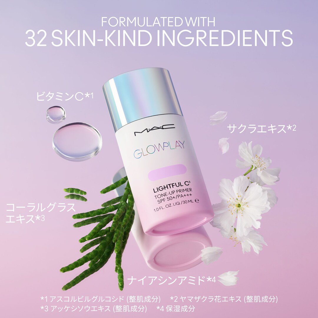 グロー プレイ ライトフル C3 トーン アップ プライマー SPF 50+