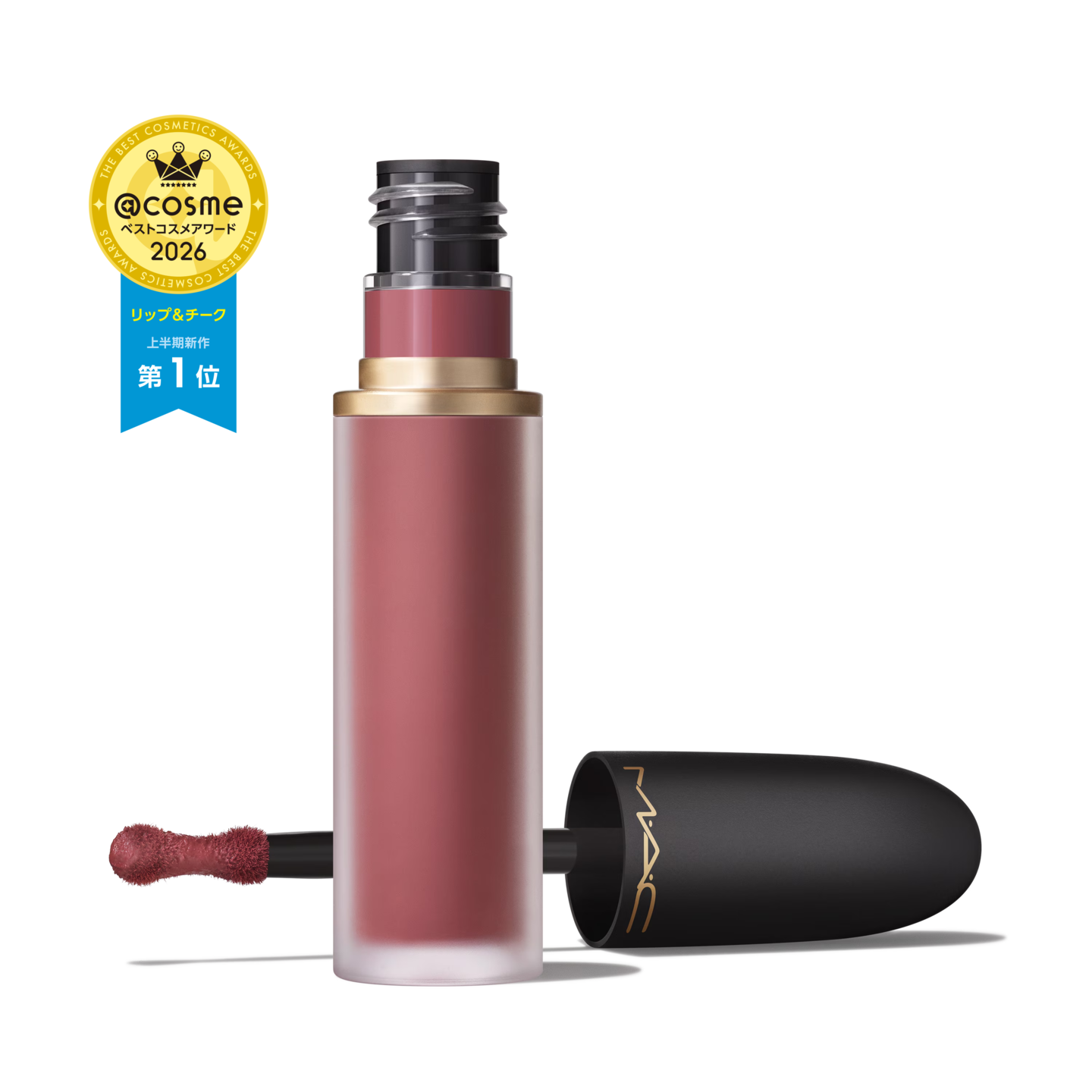 【新品未使用】MACパウダーキスリップ＋チークムース&リップガラスエアー mac_sku_SAND43_1x1_0.png?width