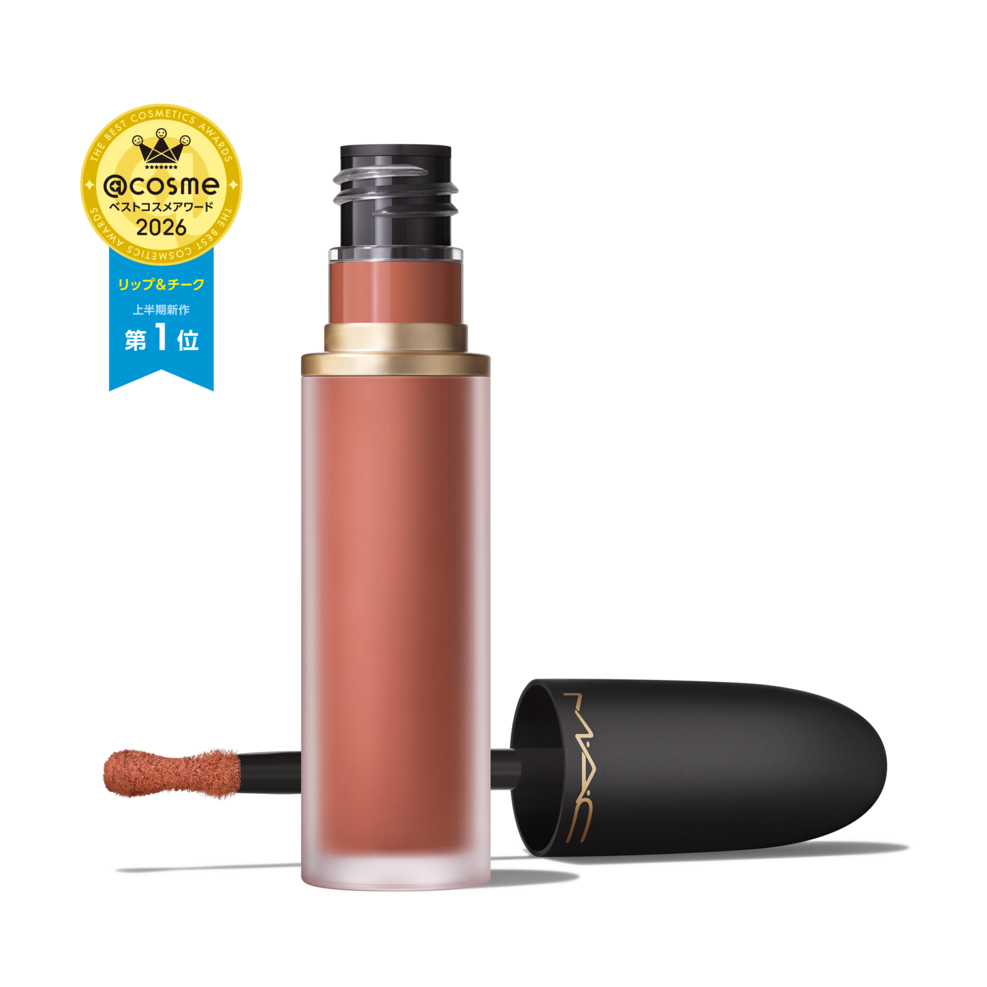 mac_sku_SAND56_1x1_0.png?width