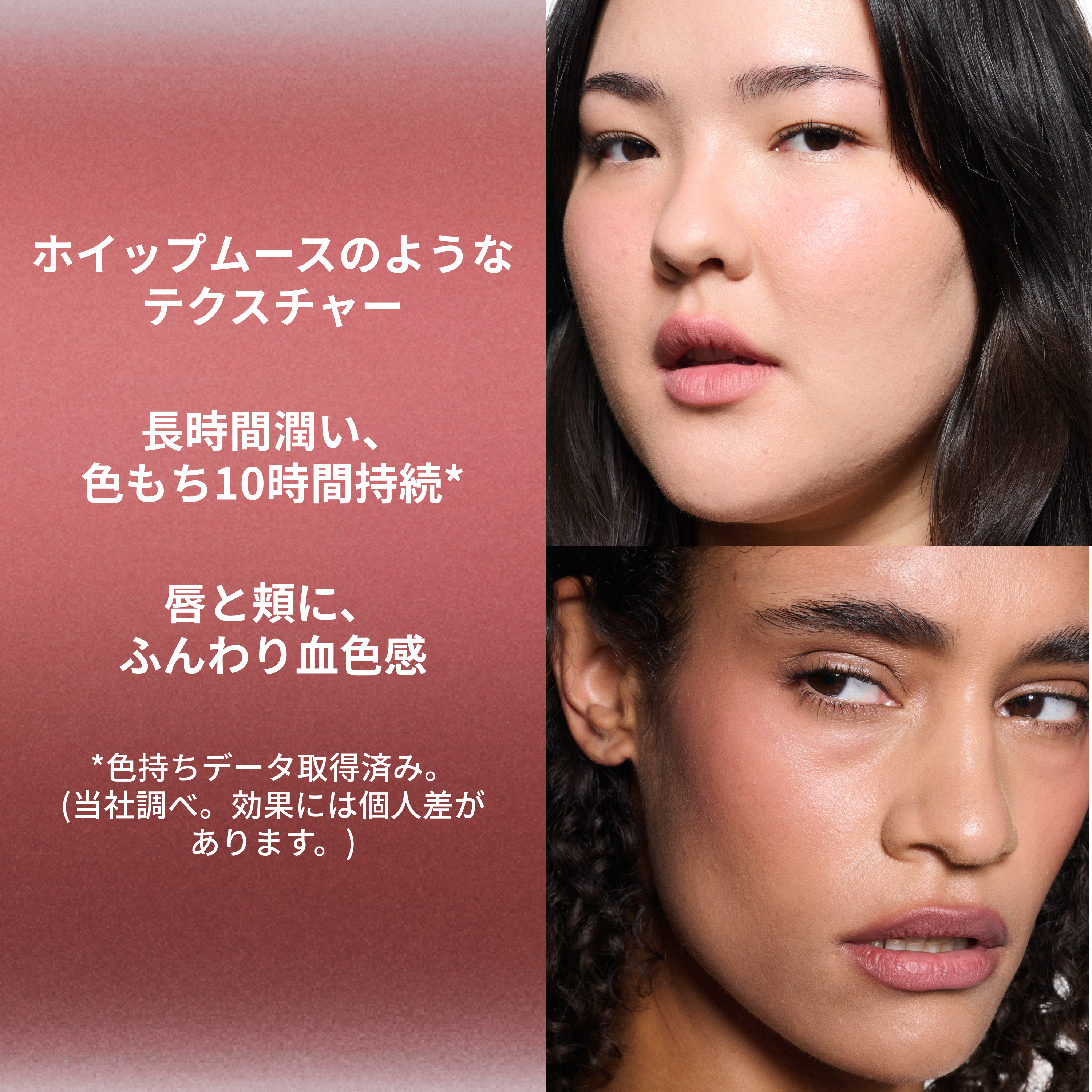 パウダー キス リップ + チーク ムース ⁄ M・A・C(マック)(リキッド 