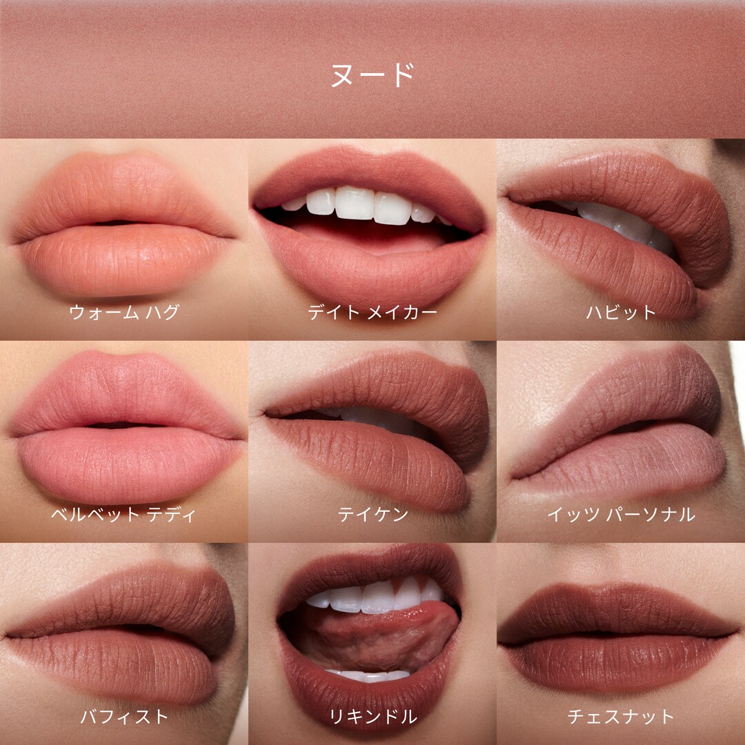 POWDER KISS LIP + CHEEK MOUSSE