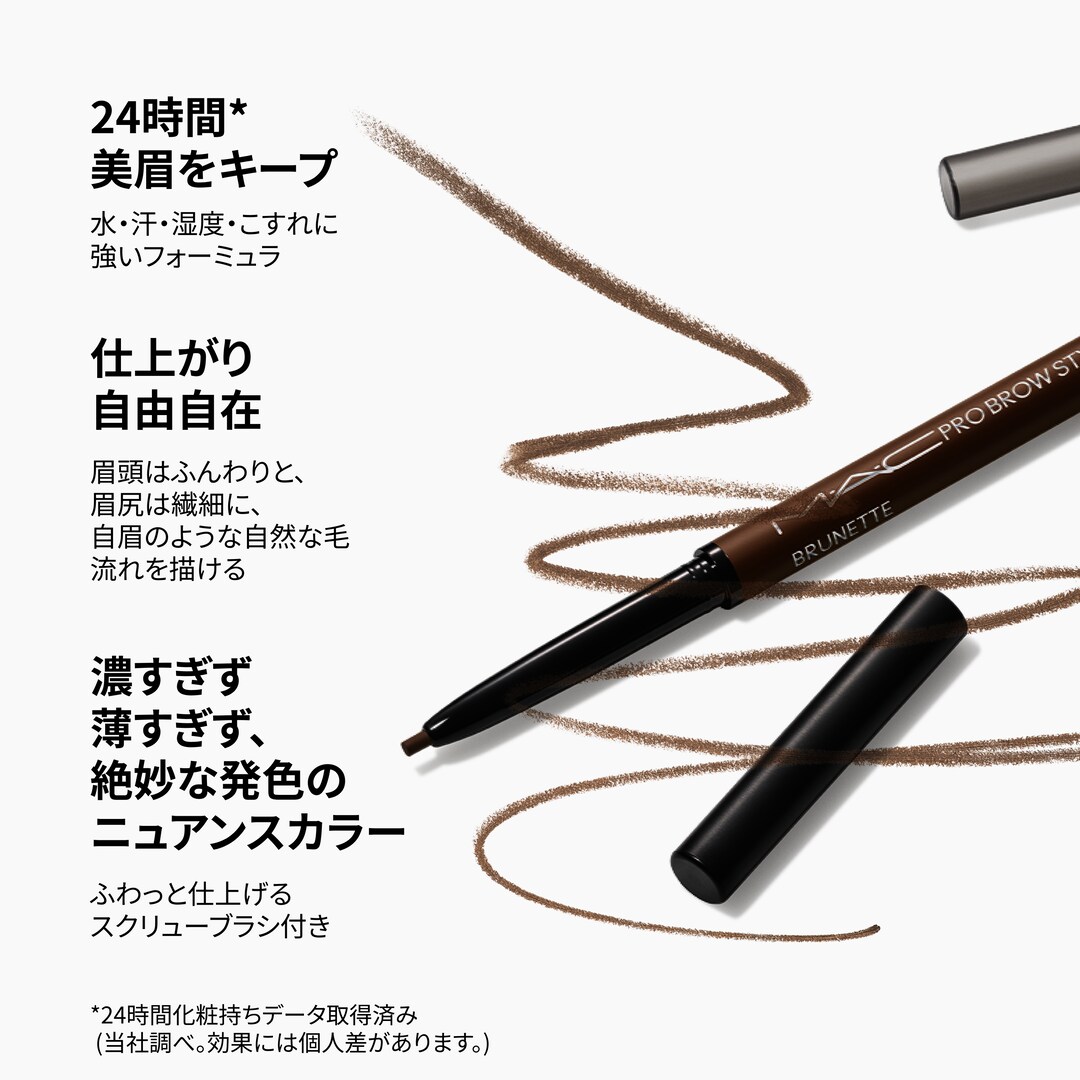 PRO BROW STYLER FILL & SHADE BROW PENCIL, スタッド, 0.08g