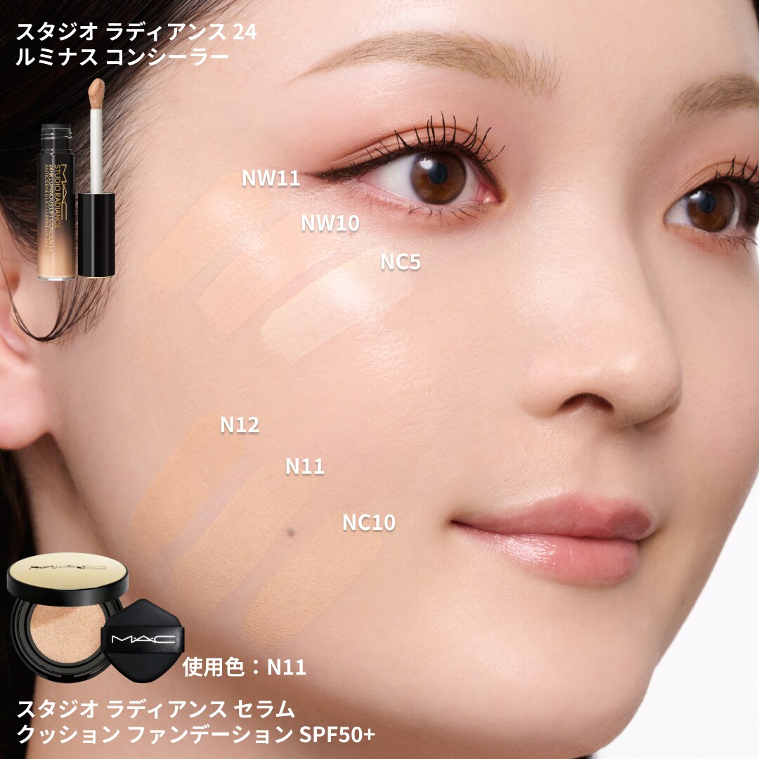 STUDIO RADIANCE SERUM-POWERED CUSHION FOUNDATION SPF50+ / PA+++, N11, 10mL