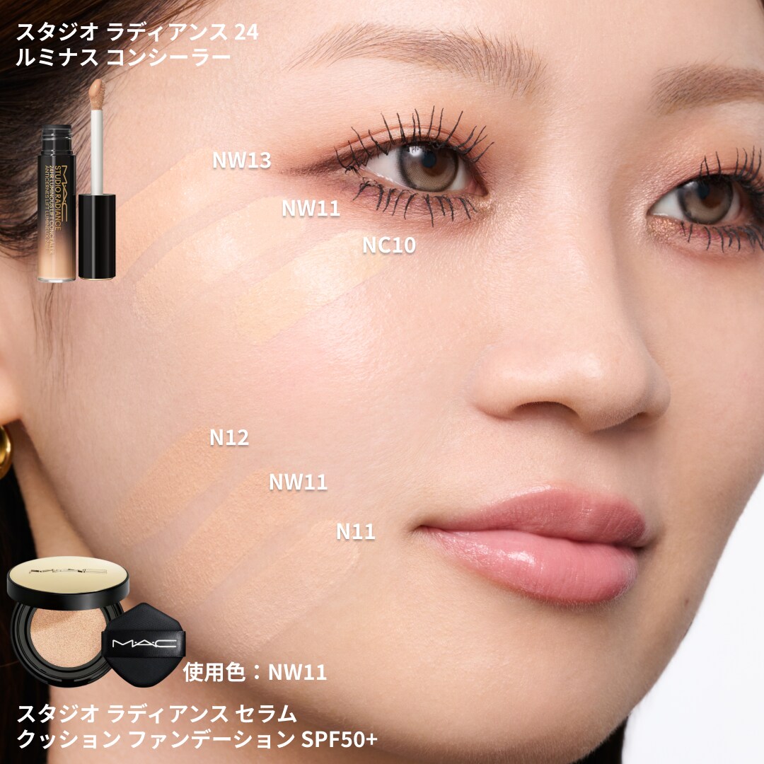 STUDIO RADIANCE SERUM-POWERED CUSHION FOUNDATION SPF50+ / PA+++, N11, 10mL