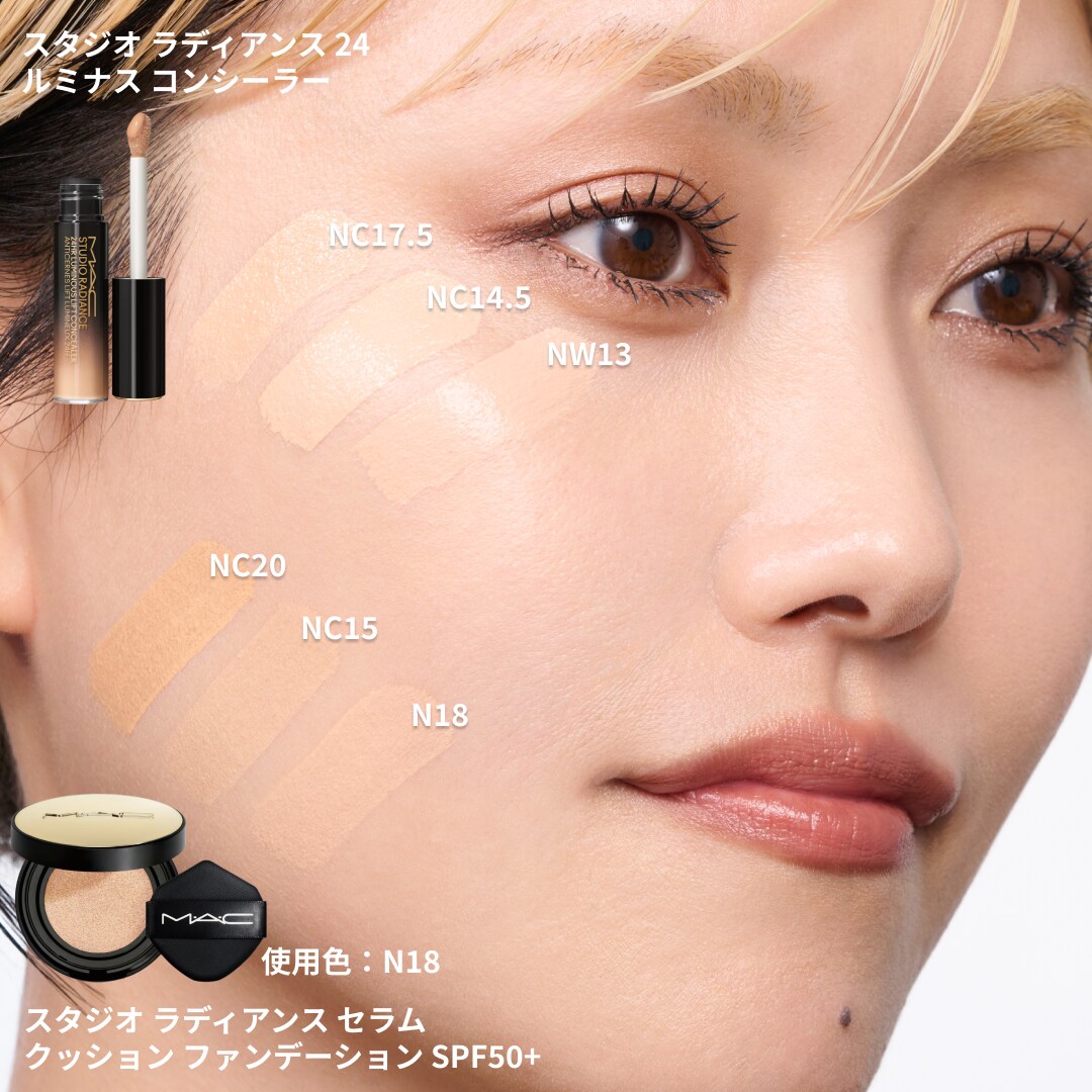 STUDIO RADIANCE SERUM-POWERED CUSHION FOUNDATION SPF50+ / PA+++, N11, 10mL