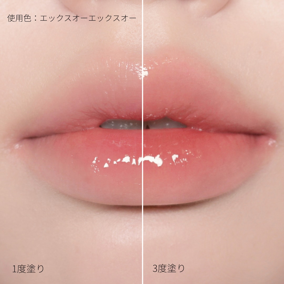 LUSTREGLASS STAINGLASS LIP TINT, 943 エックスオーエックスオー, 3ml