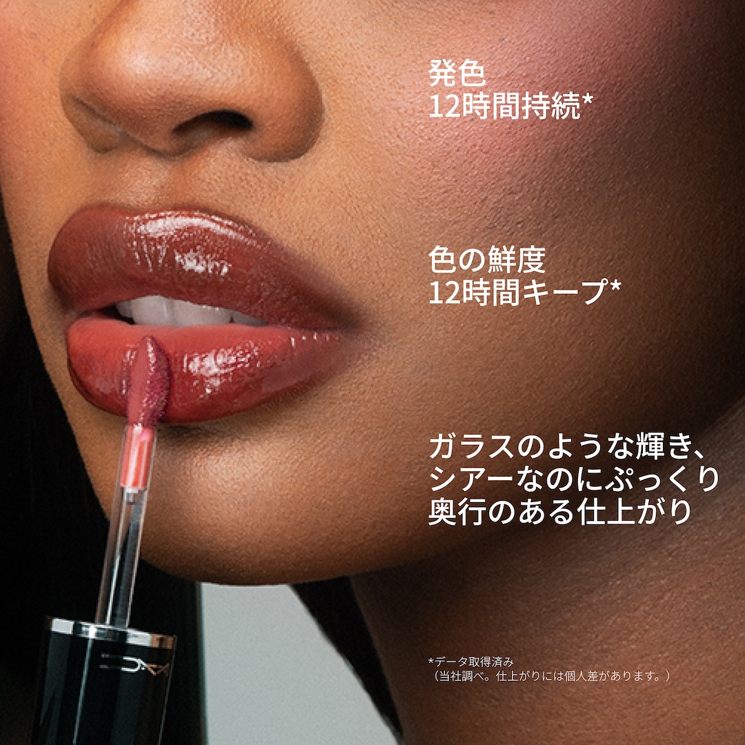 LUSTREGLASS STAINGLASS LIP TINT, 943 エックスオーエックスオー, 3ml