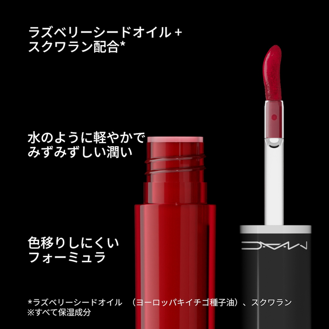 LUSTREGLASS STAINGLASS LIP TINT, 943 エックスオーエックスオー, 3ml