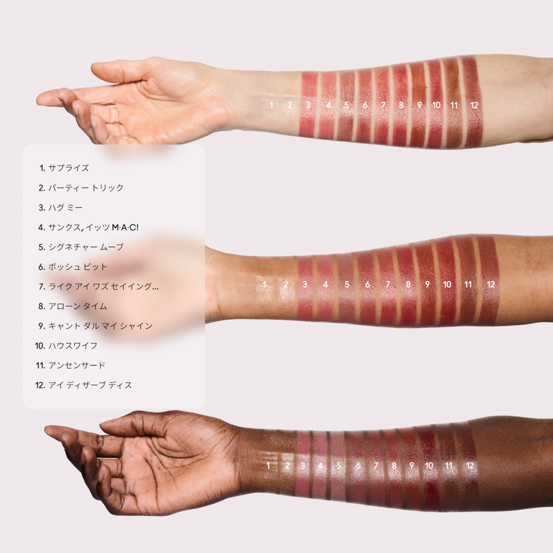 LUSTREGLASS SHEER-SHINE LIPSTICK, 508 ハグ ミー, 3.5g