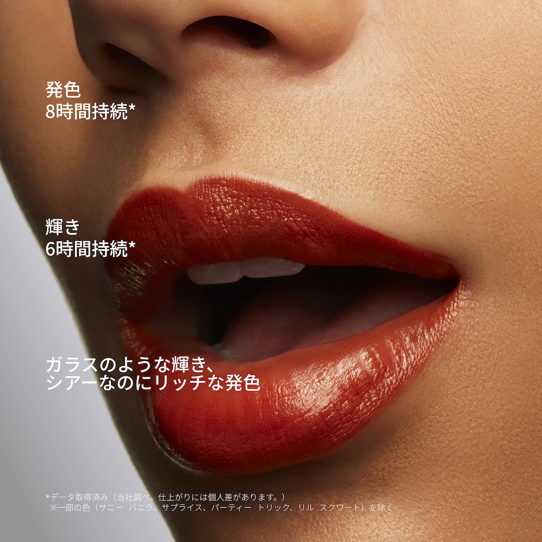 LUSTREGLASS SHEER-SHINE LIPSTICK, 508 ハグ ミー, 3.5g