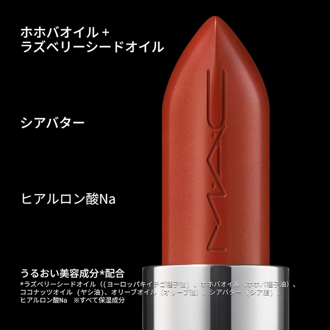 LUSTREGLASS SHEER-SHINE LIPSTICK, 508 ハグ ミー, 3.5g
