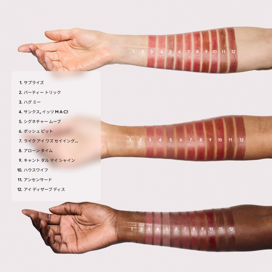 LUSTREGLASS SHEER-SHINE LIPSTICK, 508 ハグ ミー, 3.5g