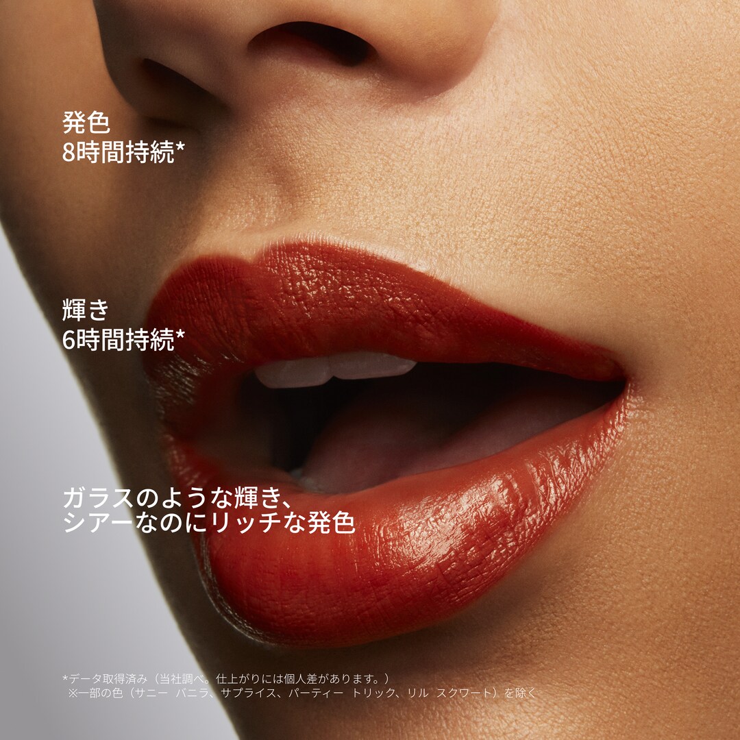 LUSTREGLASS SHEER-SHINE LIPSTICK, 508 ハグ ミー, 3.5g