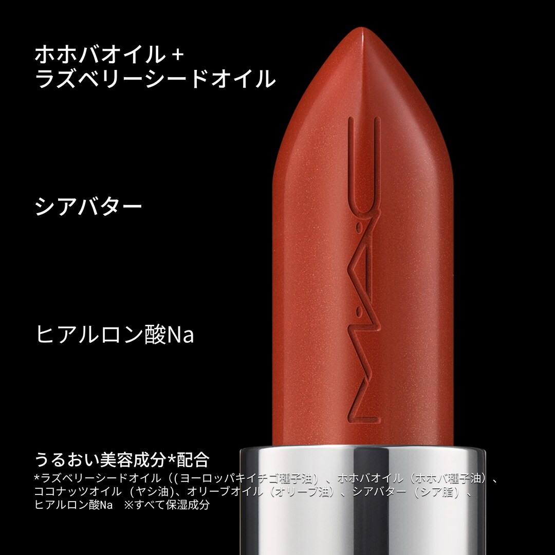 LUSTREGLASS SHEER-SHINE LIPSTICK, 508 ハグ ミー, 3.5g