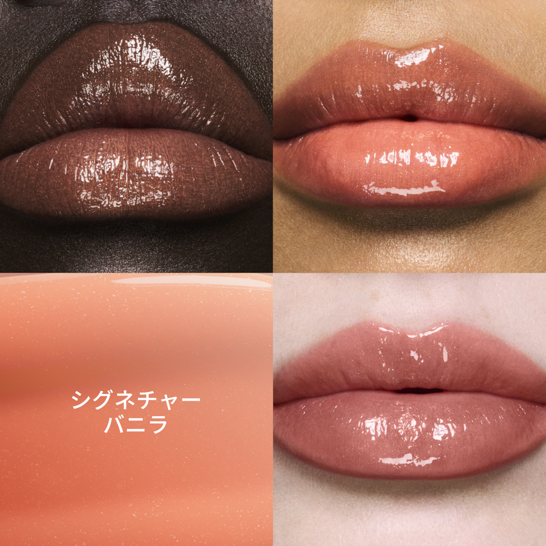 LIPGLASS CUSHION, シグネチャー バニラ, 5ml