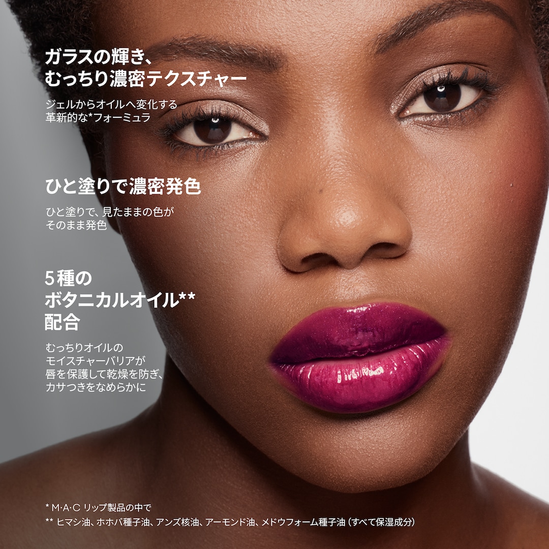 LIPGLASS CUSHION, シグネチャー バニラ, 5ml