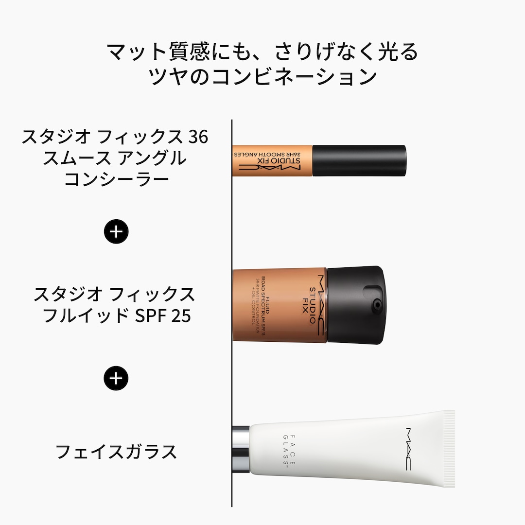 FACEGLASS™, 30mL