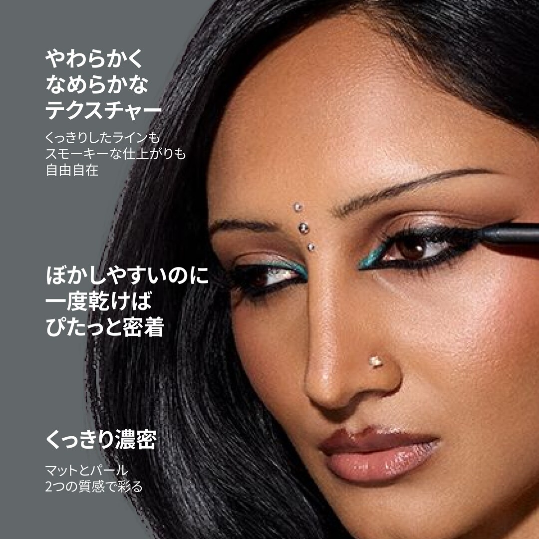 KAJAL EXCESS LONG-WEAR SMOKEY EYE LINER, ピーコック, 1.2g