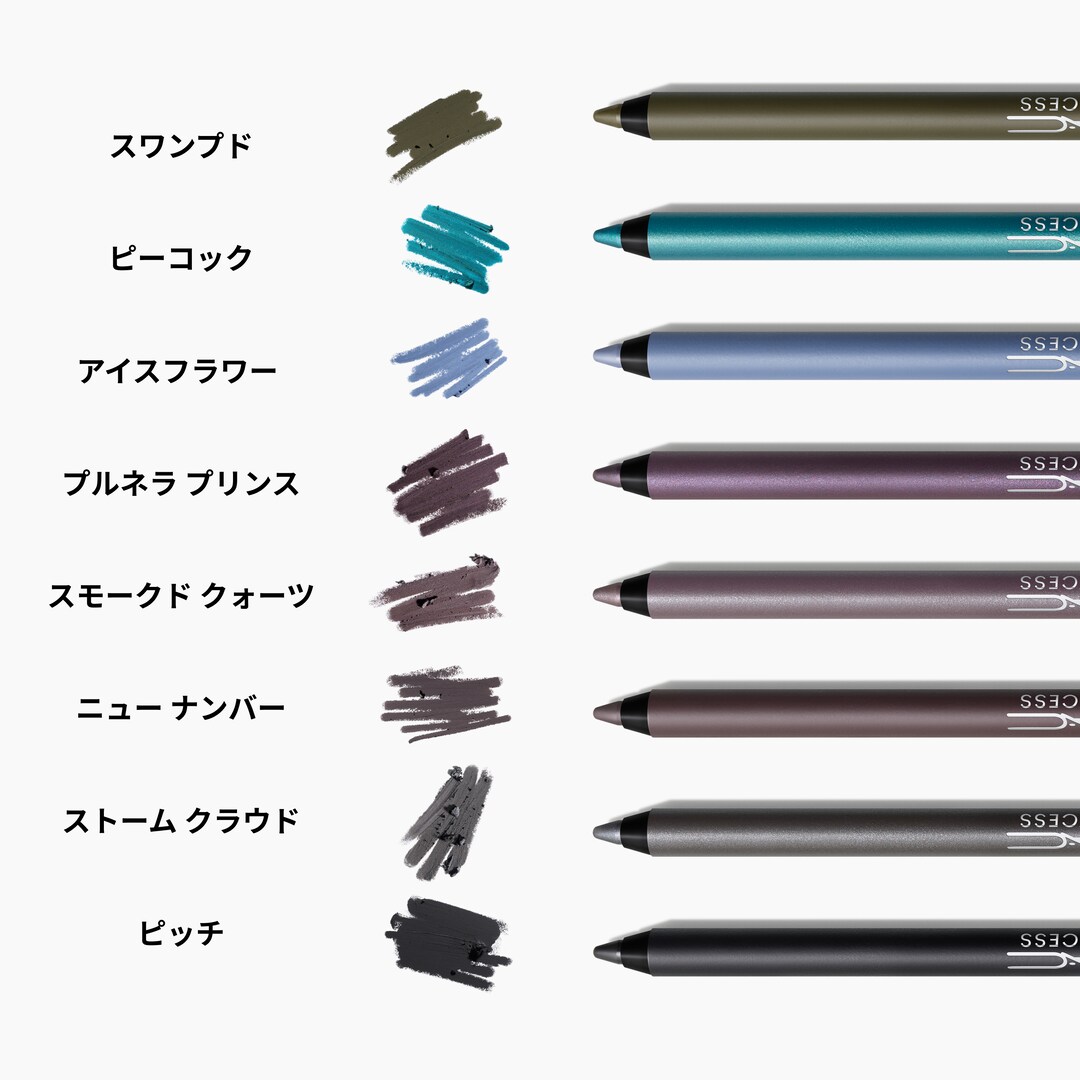 KAJAL EXCESS LONG-WEAR SMOKEY EYE LINER, ピーコック, 1.2g